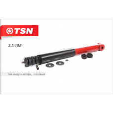 3.3.155 TSN Амортизатор задний (газ, двухтрубный)