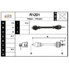 R1201 SNRA Приводной вал