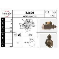 33690 EAI Стартер