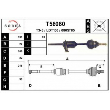 T58080 EAI Приводной вал