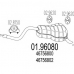 01.96080 MTS Глушитель выхлопных газов конечный
