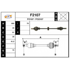 F2107 SNRA Приводной вал