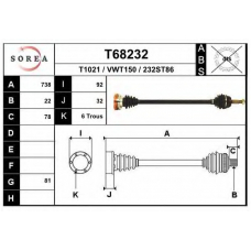 T68232 EAI Приводной вал