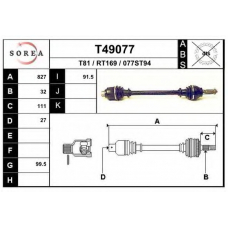 T49077 EAI Приводной вал