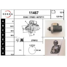 11467 EAI Стартер