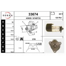 33674 EAI Стартер
