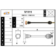 V1111 SNRA Приводной вал