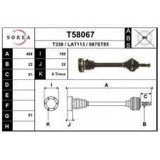 T58067 EAI Приводной вал