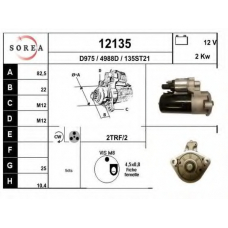 12135 EAI Стартер