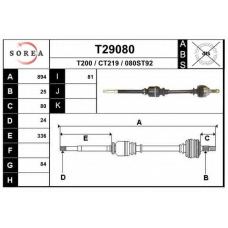 T29080 EAI Приводной вал