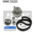 VKMC 01222 SKF Водяной насос + комплект зубчатого ремня