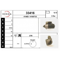 33416 EAI Стартер