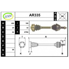 AR335 SERA Приводной вал