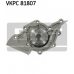 VKPC 81807 SKF Водяной насос