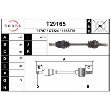 T29165 EAI Приводной вал