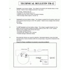 933103 EDR Генератор