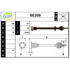 SE209 SERA Приводной вал