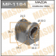 MP-1184<br />MASUMA<br />Втулка стабилизатора [уп.2]