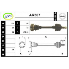 AR307 SERA Приводной вал