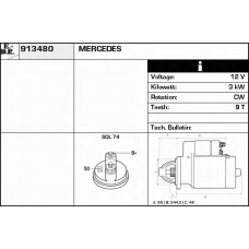 913480 EDR Стартер