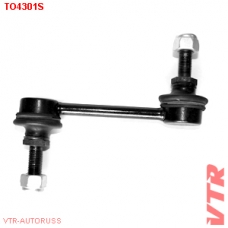 TO4301S VTR Тяга стабилизатора задней подвески