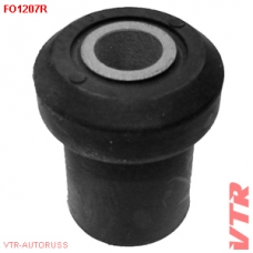 FO1207R VTR Втулка рессоры передней подвески, задняя