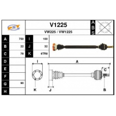 V1225 SNRA Приводной вал