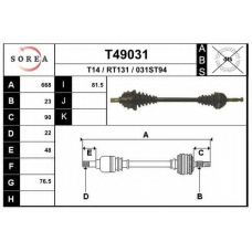 T49031 EAI Приводной вал