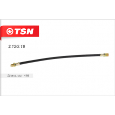 2.12G.18 TSN Шланг тормозной передний