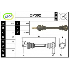 OP302 SERA Приводной вал