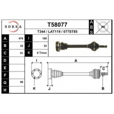 T58077 EAI Приводной вал