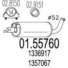 01.55760 MTS Средний глушитель выхлопных газов