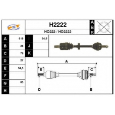 H2222 SNRA Приводной вал