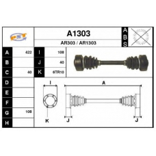 A1303 SNRA Приводной вал