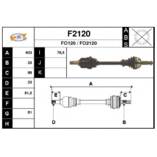 F2120 SNRA Приводной вал