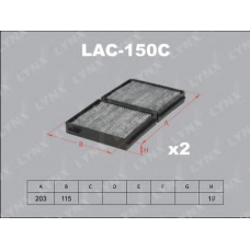 LAC-150C LYNX Cалонный фильтр