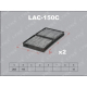 LAC-150C<br />LYNX<br />Cалонный фильтр