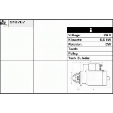 913767 EDR Стартер