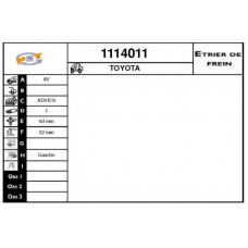 1114011 SNRA Тормозной суппорт