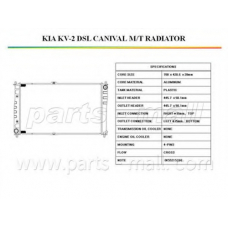 PXNDB-002 Parts mall Радиатор, охлаждение двигателя