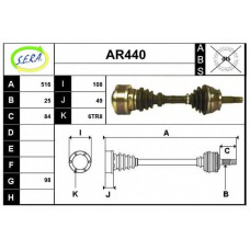 AR440 SERA Приводной вал