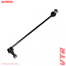 AU3903S VTR Тяга стабилизатора передней подвески