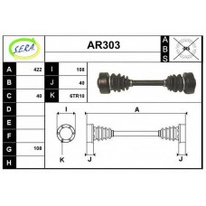 AR303 SERA Приводной вал