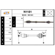 N1181 SNRA Приводной вал