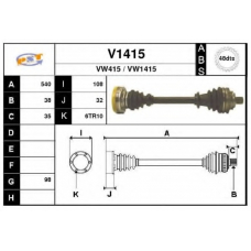 V1415 SNRA Приводной вал