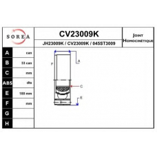 CV23009K EAI Шарнирный комплект, приводной вал