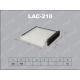 LAC-210<br />LYNX<br />Cалонный фильтр