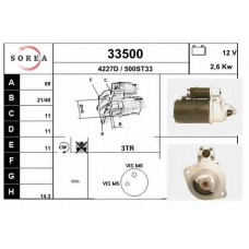 33500 EAI Стартер