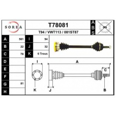 T78081 EAI Приводной вал