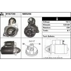 916730 EDR Стартер